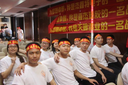 百團大戰(zhàn)大家齊心協(xié)力