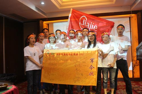 百團大戰(zhàn)軍令狀